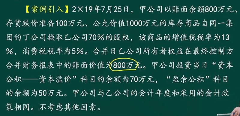 例题1