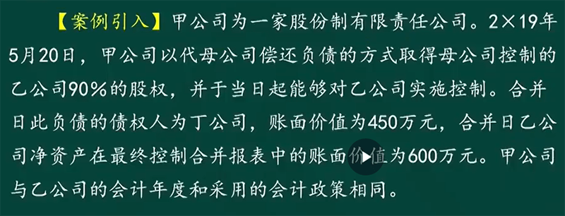 例题4