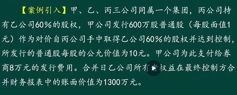 例题5