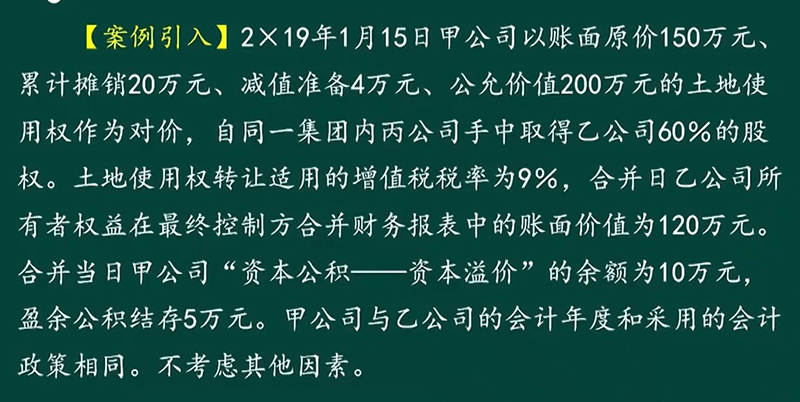 案例引入
