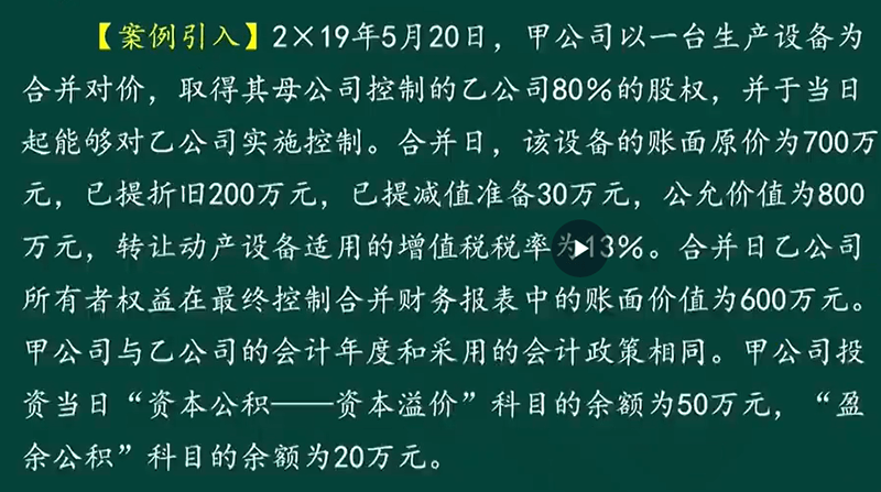 案例引入