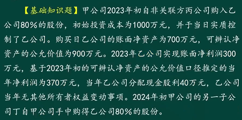 例题
